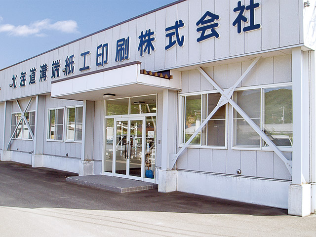 割箸工場