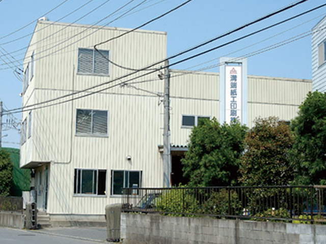 関東営業所