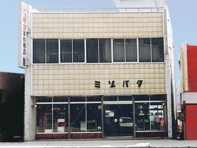 奈良営業所